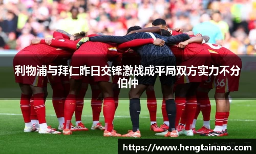 必发唯一中国官方网站